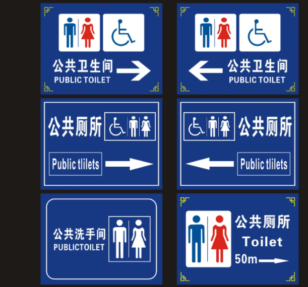 南充標識91香蕉下载地址製作施工安裝
