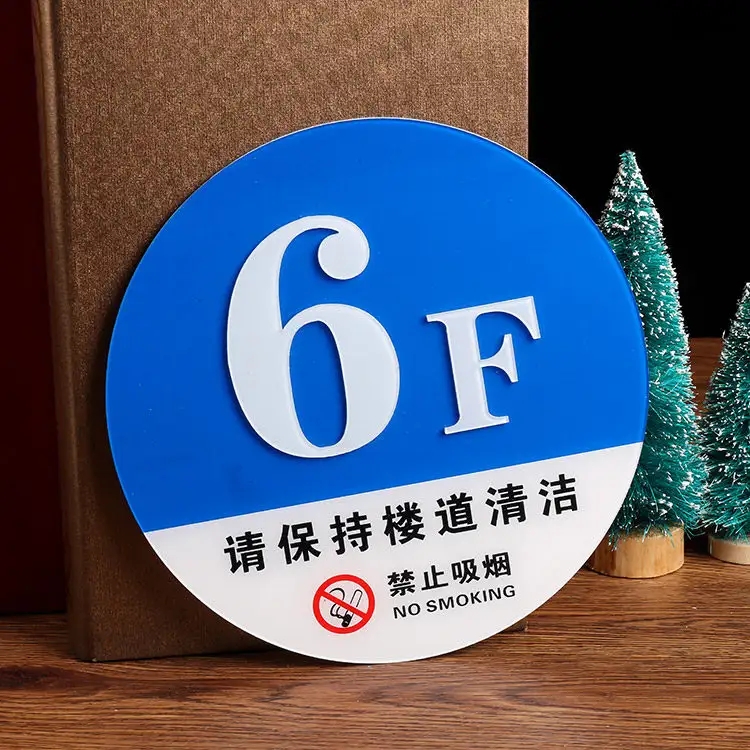 南充標識91香蕉下载地址製作施工安裝