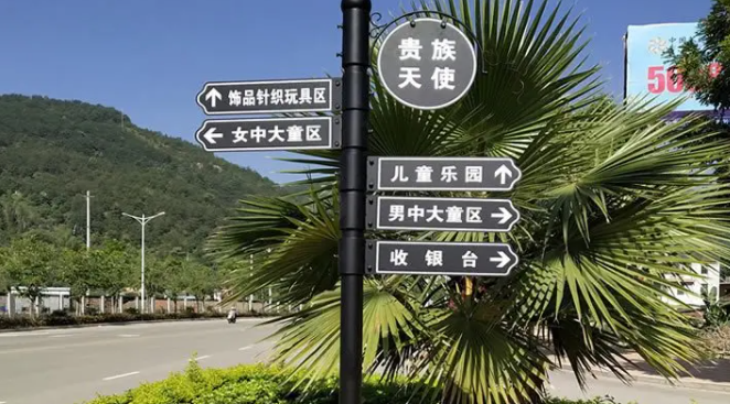 南充標識91香蕉下载地址製作施工安裝