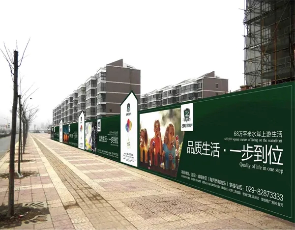 南充圍擋91香蕉下载地址製作施工安裝