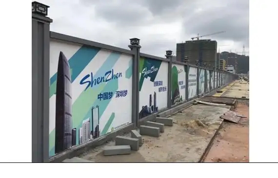 南充圍擋91香蕉下载地址製作施工安裝
