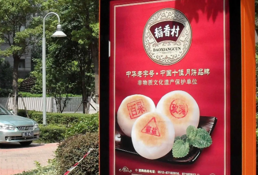 南充廣告燈箱91香蕉下载地址製作施工安裝