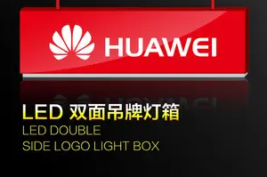 南充廣告燈箱91香蕉下载地址製作施工安裝