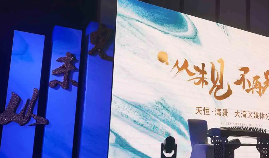 南充燈光舞美搭建91香蕉下载地址製作施工安裝