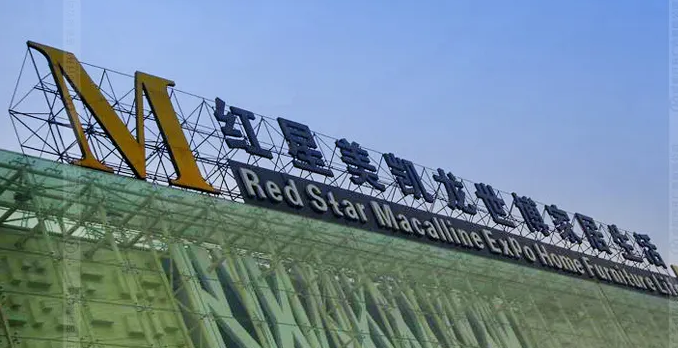 南充樓頂大字廣告91香蕉下载地址製作施工安裝