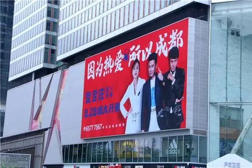 看成都廣告公司戶外廣告91香蕉下载地址如何達成互動性?