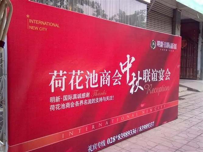 四川廣告公司噴印噴繪的材料有哪些？
