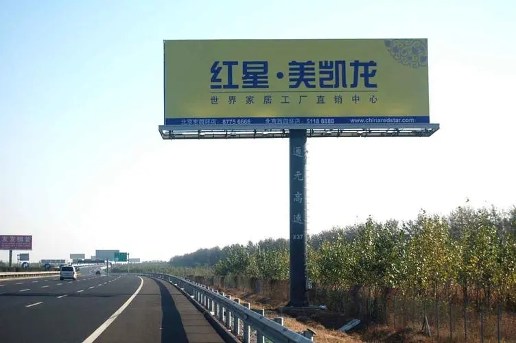 旅遊景區標識的91香蕉下载地址製作範圍