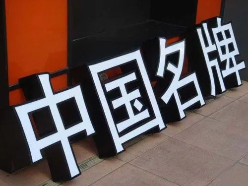 成都廣告91香蕉下载地址的戶外廣告牌有哪些好處