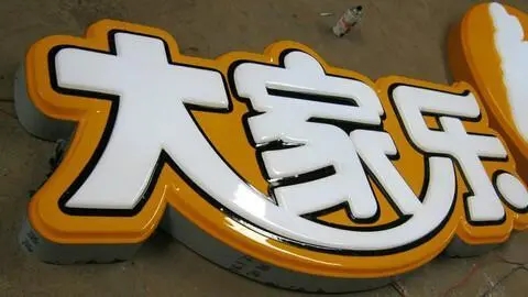 四川廣告公司燈箱廣告的優勢在哪裏？