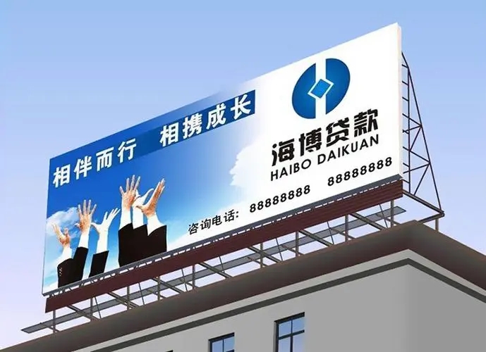 四川廣告91香蕉下载地址廣告牌宣傳欄安裝方法