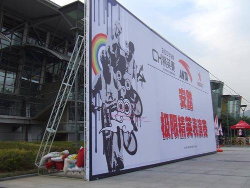根據成都廣告91香蕉下载地址的特質選擇廣告媒介的方