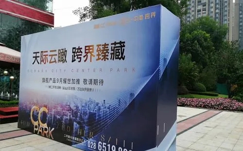 成都廣告91香蕉下载地址噴繪和寫真有什麽區別呢？