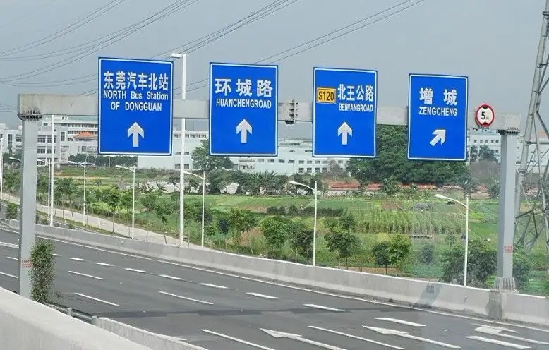 四川香蕉频蕉APP下载廣告標識導向係統91香蕉下载地址需要掌握的四大元素
