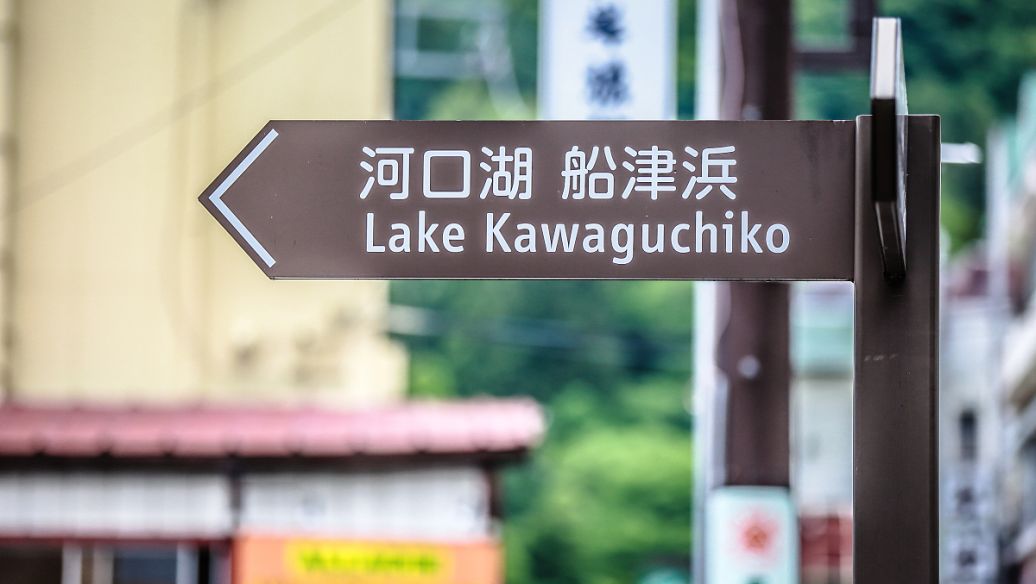 成都廣告91香蕉下载地址導視標識牌製作材料