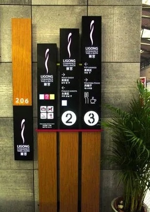 四川香蕉频蕉APP下载廣告教您怎麽做出一套好的標識標牌？