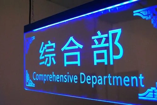 成都廣告91香蕉下载地址的LED廣告牌的優勢