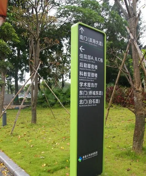 四川香蕉频蕉APP下载廣告分享什麽才是城市標識係統？