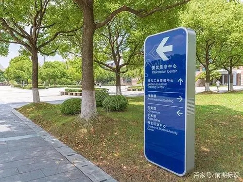 四川香蕉频蕉APP下载廣告標識標牌作用有哪些？