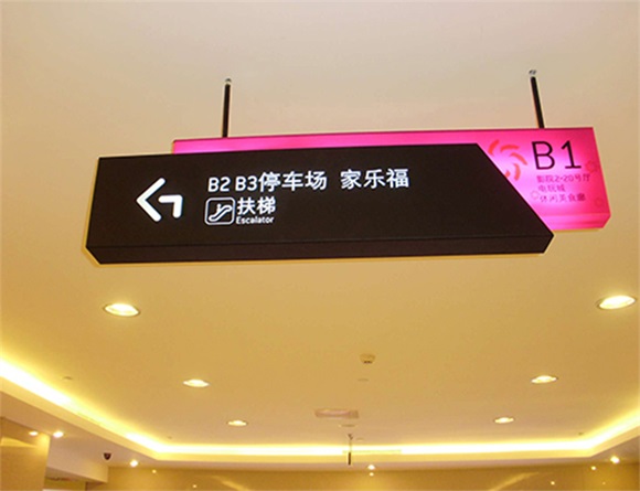 成都廣告91香蕉下载地址簡單介紹標識標牌的作用