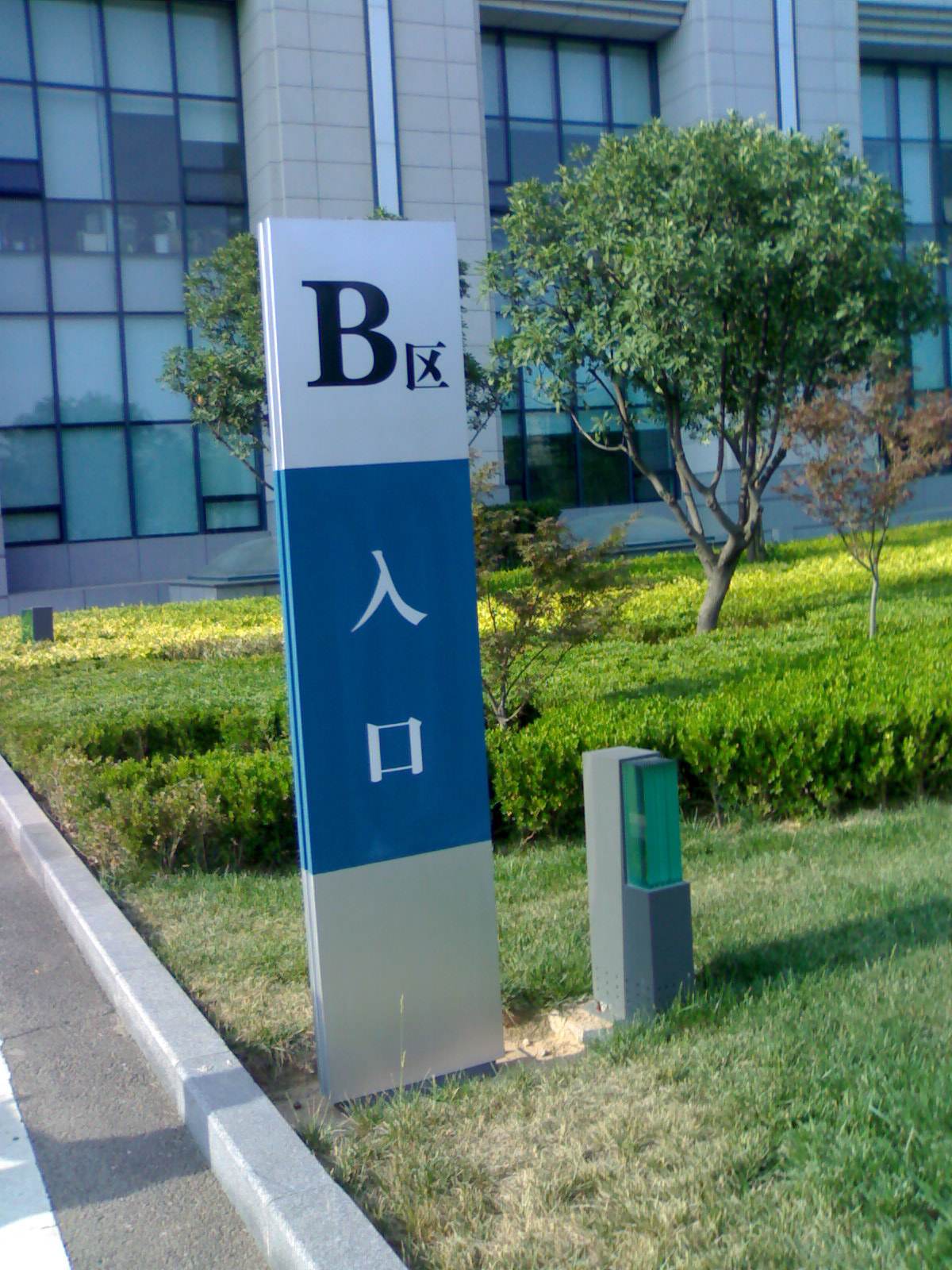 四川香蕉频蕉APP下载廣告寫字樓標識係統的分類和91香蕉下载地址原則