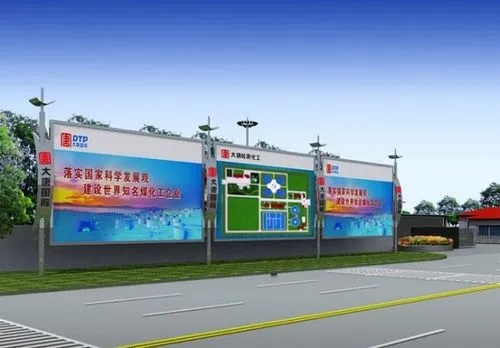 成都廣告91香蕉下载地址廣告燈箱一般什麽材料較好