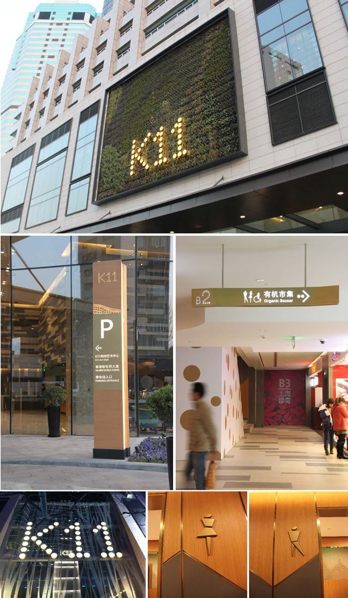 成都廣告公司大型商場導視係統91香蕉下载地址