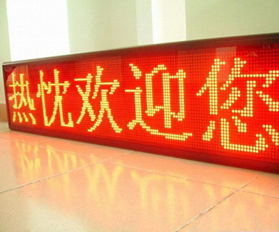成都廣告91香蕉下载地址立體發光字常見的製作工藝整理出來