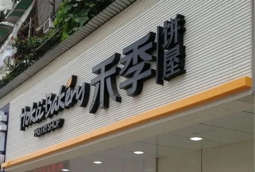 成都廣告91香蕉下载地址製作內容
