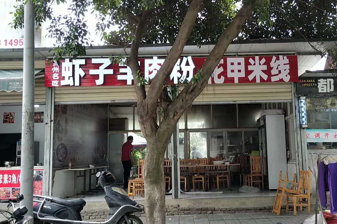 廣告招牌91香蕉下载地址製作安裝