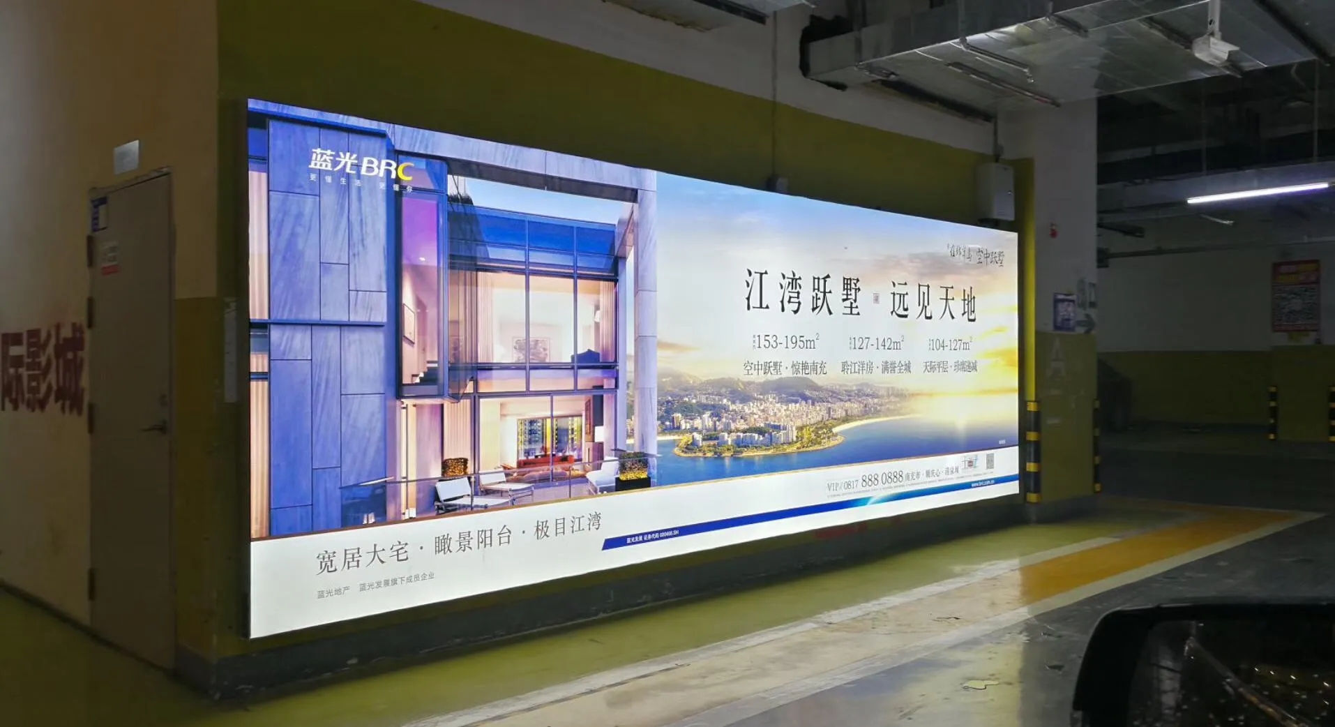 成都高鐵燈箱廣告91香蕉下载地址製作