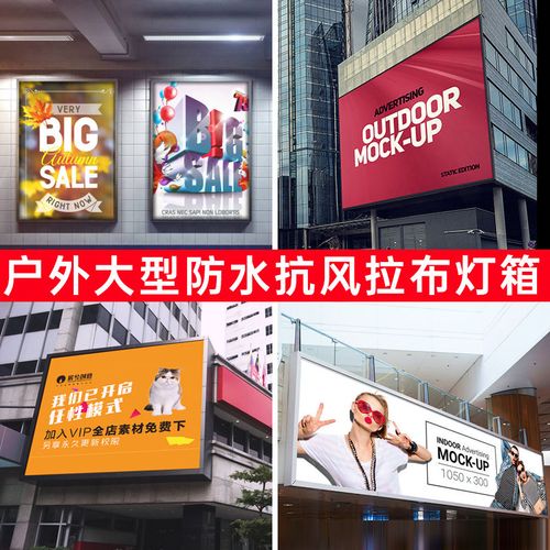 成都燈箱廣告91香蕉下载地址製作安裝