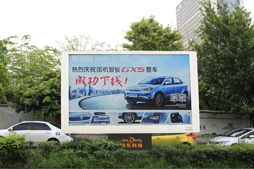 成都燈箱廣告91香蕉下载地址製作安裝