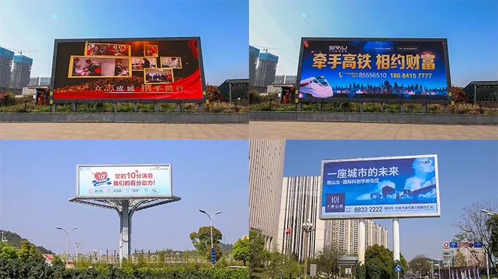 成都戶外廣告91香蕉下载地址製作安裝