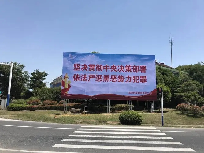 成都戶外廣告91香蕉下载地址製作安裝