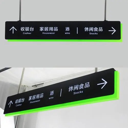 成都廣告標識標牌91香蕉下载地址製作安裝