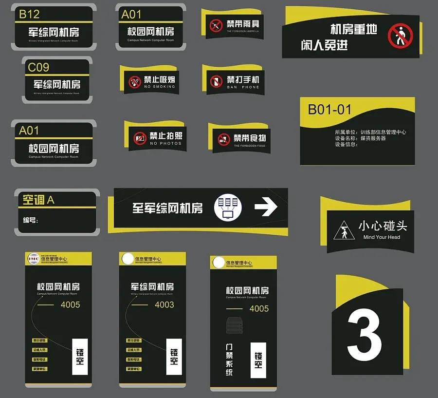 成都廣告標識標牌91香蕉下载地址製作安裝