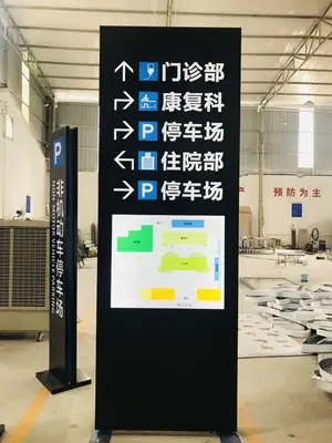 成都廣告標識標牌91香蕉下载地址製作安裝