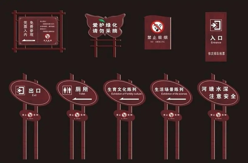 成都廣告標識標牌91香蕉下载地址製作安裝