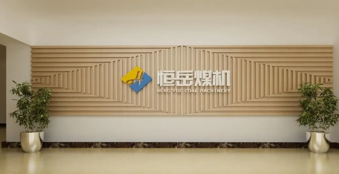 成都形象背景牆91香蕉下载地址製作安裝