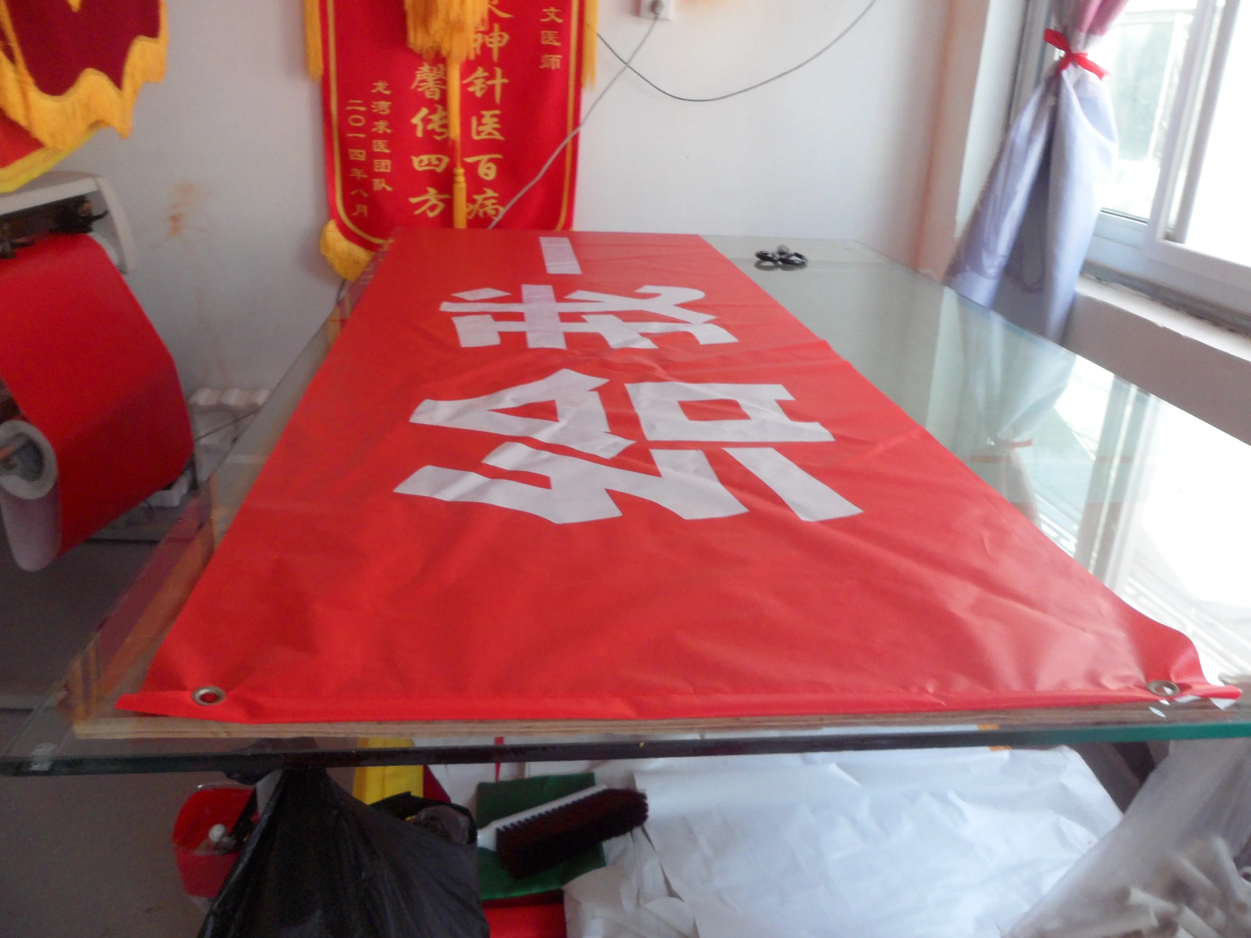 成都條幅橫幅錦旗91香蕉下载地址製作安裝
