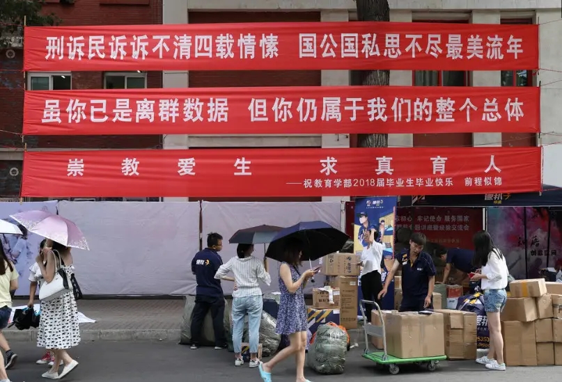 成都條幅橫幅錦旗91香蕉下载地址製作安裝