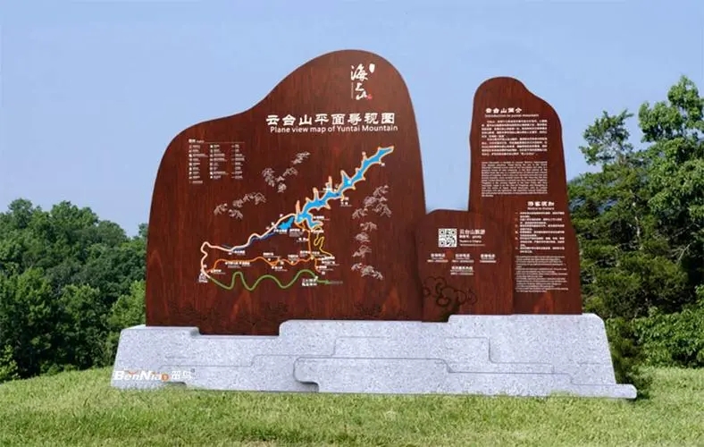四川廣告91香蕉下载地址的宣傳欄為城市增添靚麗新名片