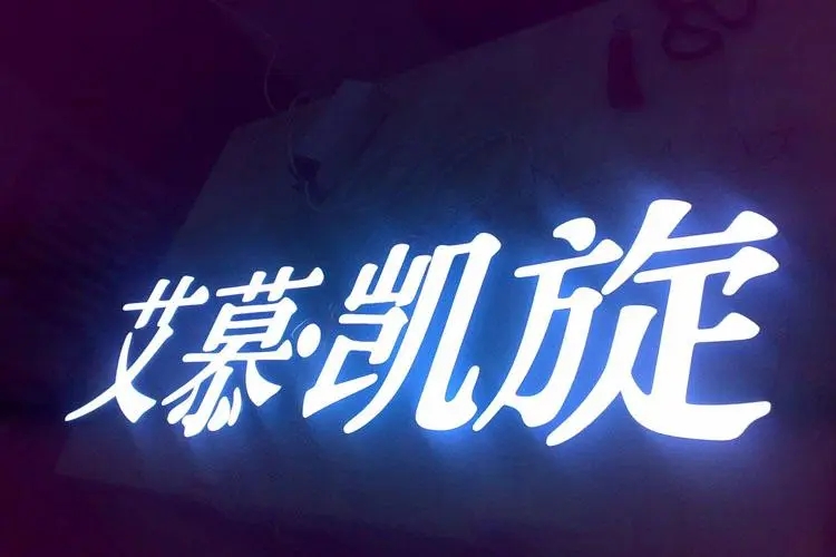 成都廣告91香蕉下载地址精神堡壘的高度與用材