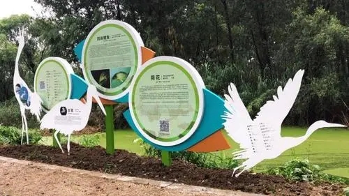 成都廣告91香蕉下载地址打造公園標識標牌係統的4個階段