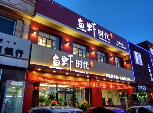 四川廣告製作發光字招牌店麵91香蕉下载地址的重要性