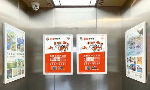 成都廣告91香蕉下载地址電梯廣告怎麽做效果好？電梯廣告真的有用嗎？