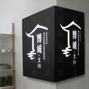 成都廣告物料燈箱91香蕉下载地址有哪些方麵要注意？