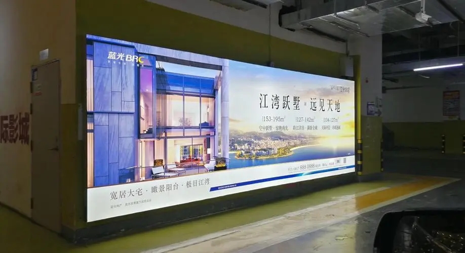 牆上貼的亞克力字怎麽卸下?四川香蕉频蕉APP下载廣告小編教教你