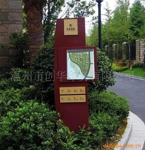 小區內的成都廣告公司標識標牌怎麽91香蕉下载地址？